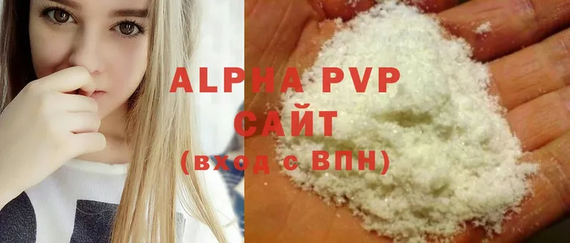 omg онион  купить наркотики цена  Каргополь  A-PVP крисы CK 