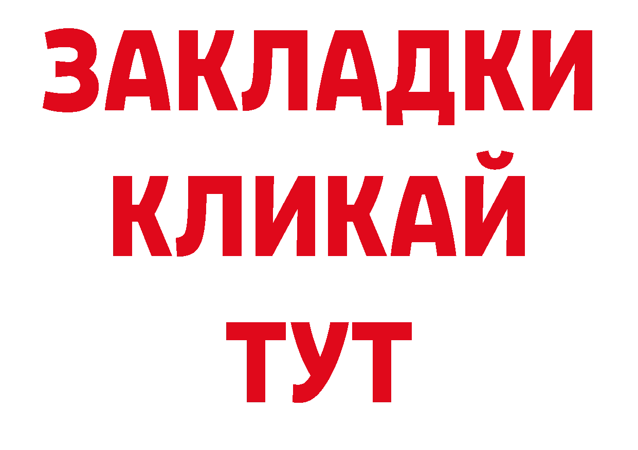 ГАШИШ 40% ТГК как зайти сайты даркнета гидра Каргополь